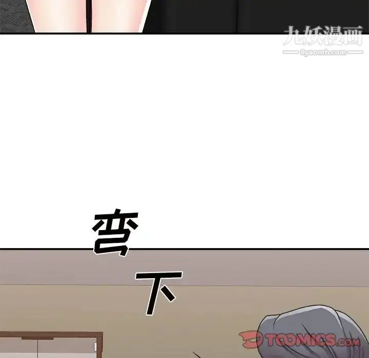 漫画《主播小姐》第90话第99张图