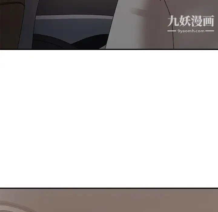 漫画《主播小姐》第49话第10张图