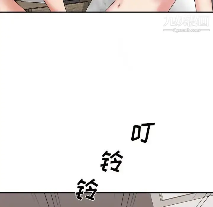 漫画《主播小姐》第49话第103张图