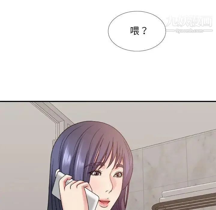漫画《主播小姐》第49话第119张图