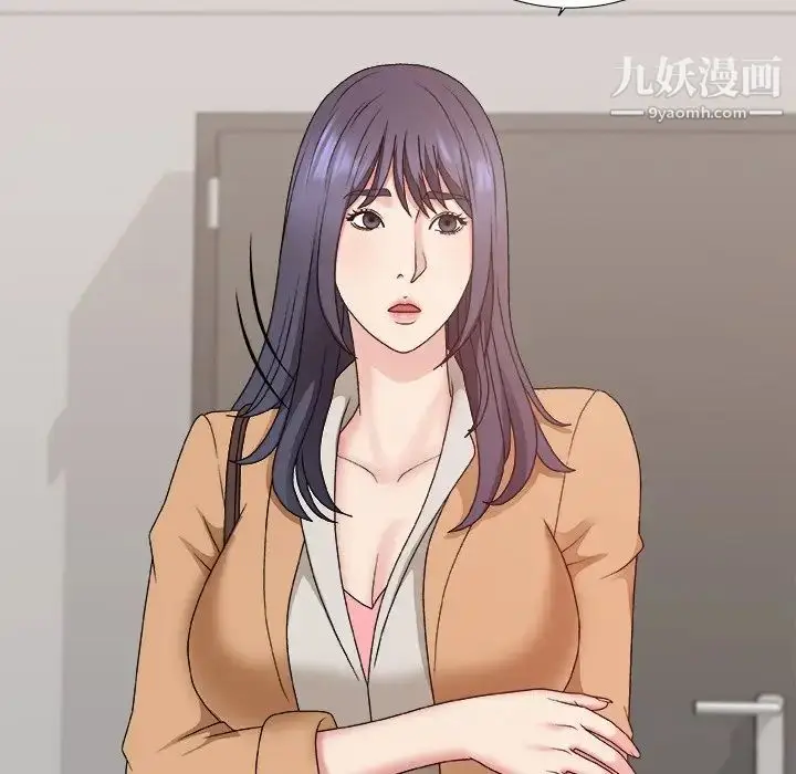 漫画《主播小姐》第49话第13张图