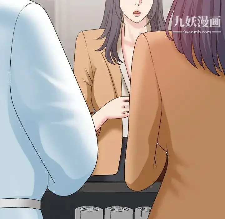 漫画《主播小姐》第49话第132张图