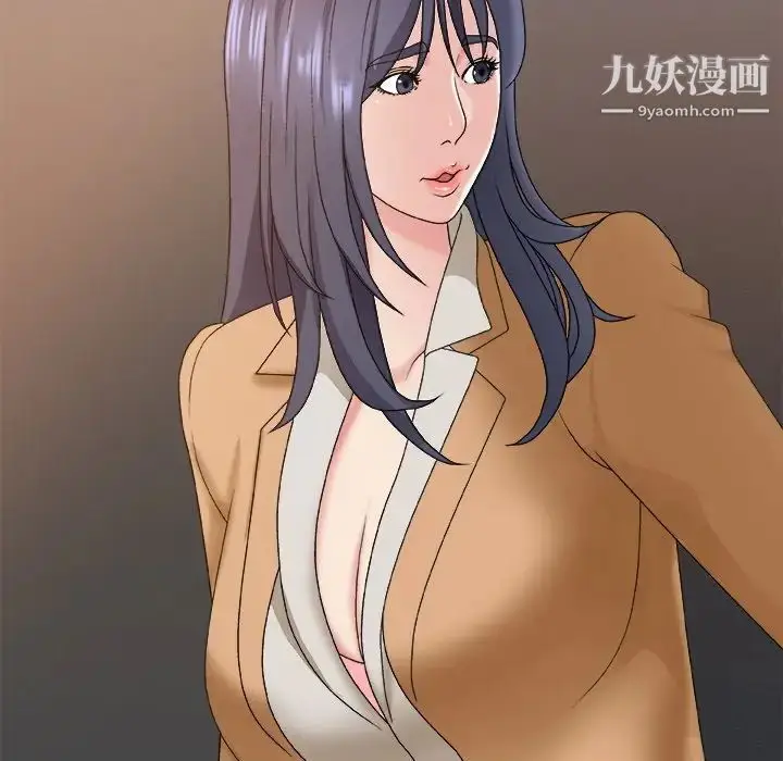 漫画《主播小姐》第49话第134张图