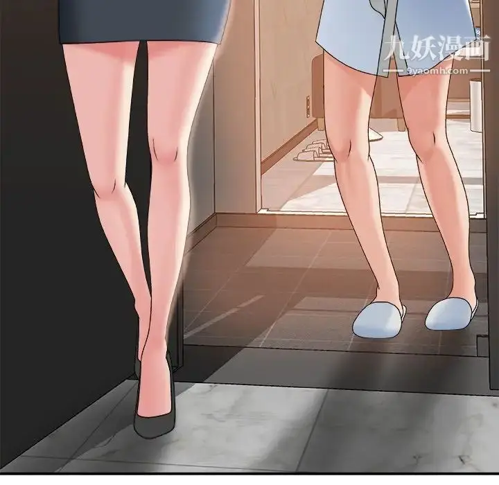 漫画《主播小姐》第49话第137张图