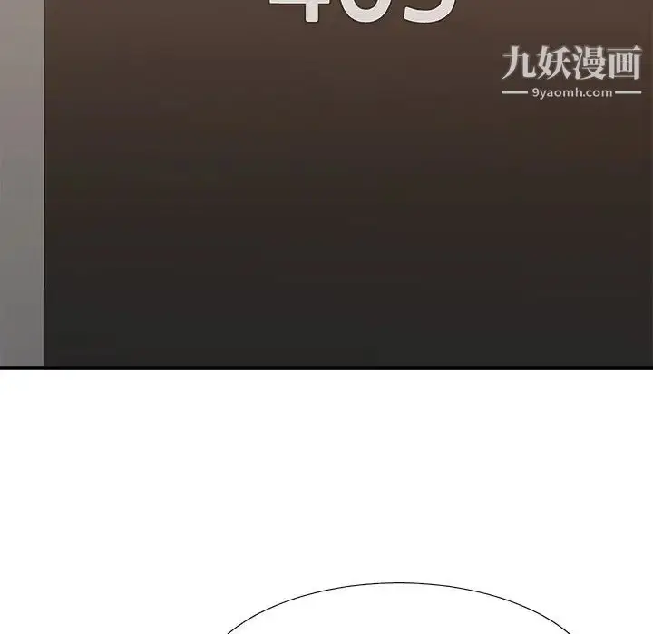 漫画《主播小姐》第49话第139张图