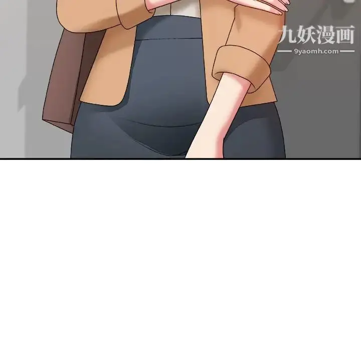 漫画《主播小姐》第49话第14张图
