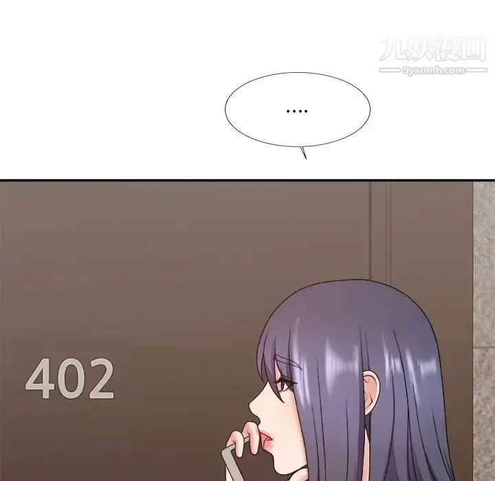 漫画《主播小姐》第49话第144张图
