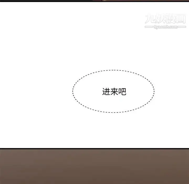 漫画《主播小姐》第49话第146张图