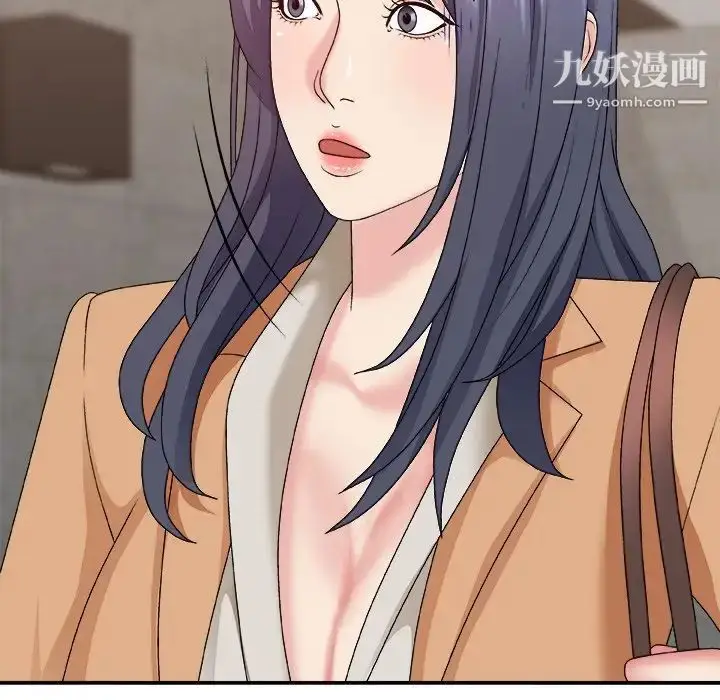 漫画《主播小姐》第49话第149张图