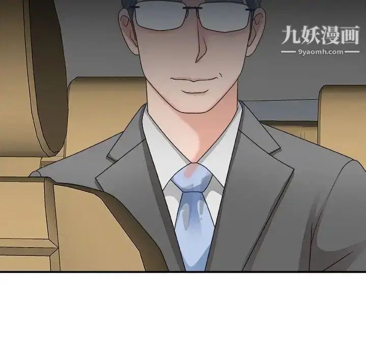 漫画《主播小姐》第49话第24张图