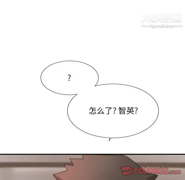 漫画《主播小姐》第49话第27张图