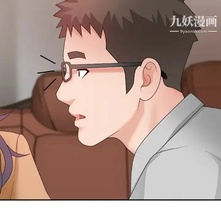 漫画《主播小姐》第49话第28张图