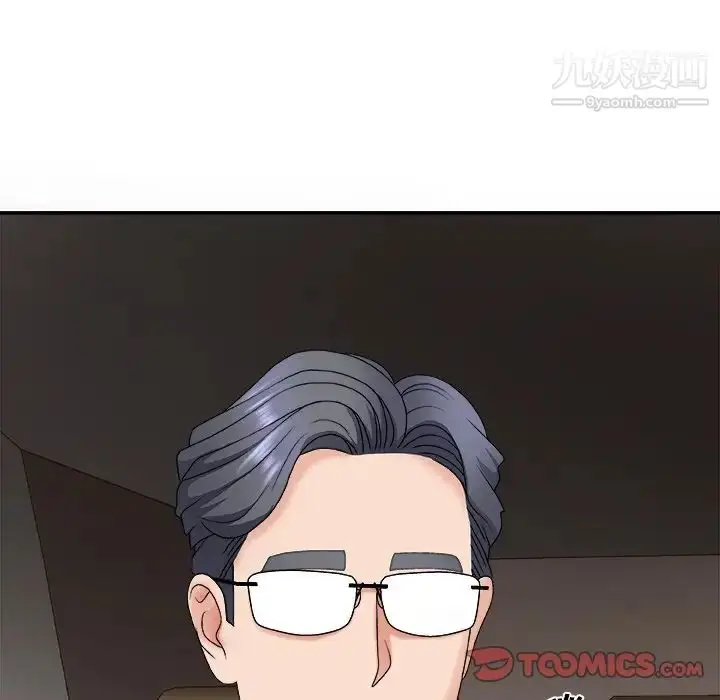 漫画《主播小姐》第49话第33张图