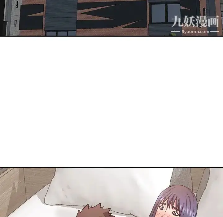 漫画《主播小姐》第49话第37张图