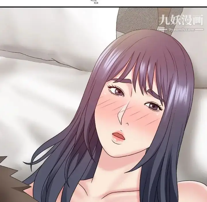 漫画《主播小姐》第49话第40张图
