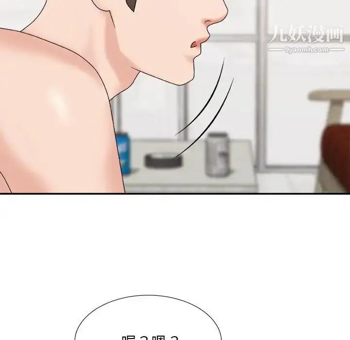 漫画《主播小姐》第49话第49张图