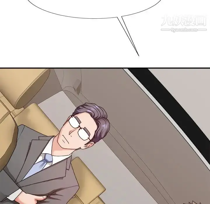 漫画《主播小姐》第49话第5张图