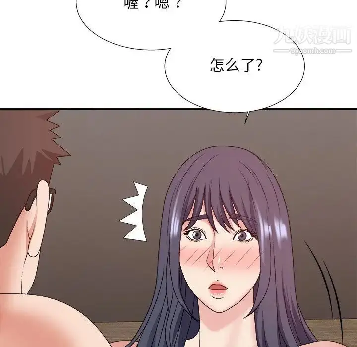 漫画《主播小姐》第49话第50张图