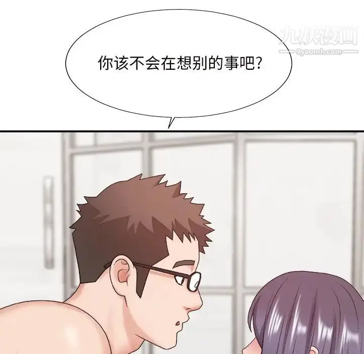 漫画《主播小姐》第49话第52张图