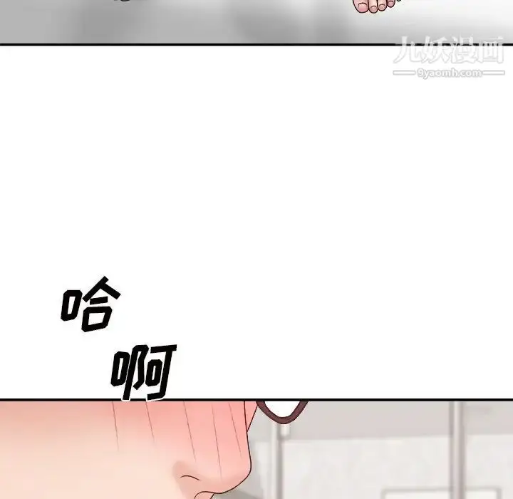漫画《主播小姐》第49话第58张图