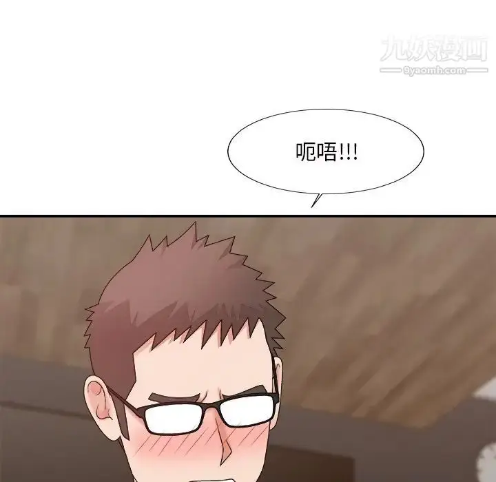 漫画《主播小姐》第49话第70张图