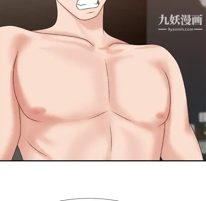 漫画《主播小姐》第49话第71张图