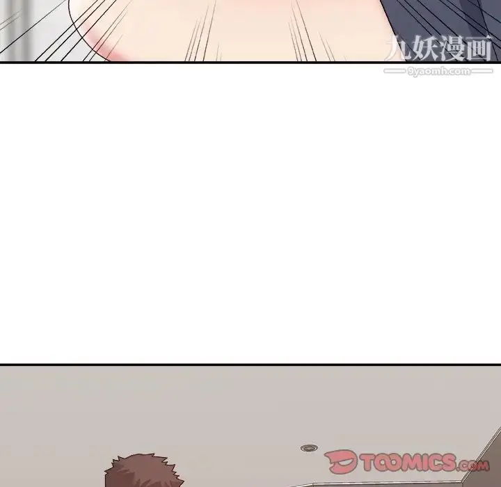 漫画《主播小姐》第49话第75张图
