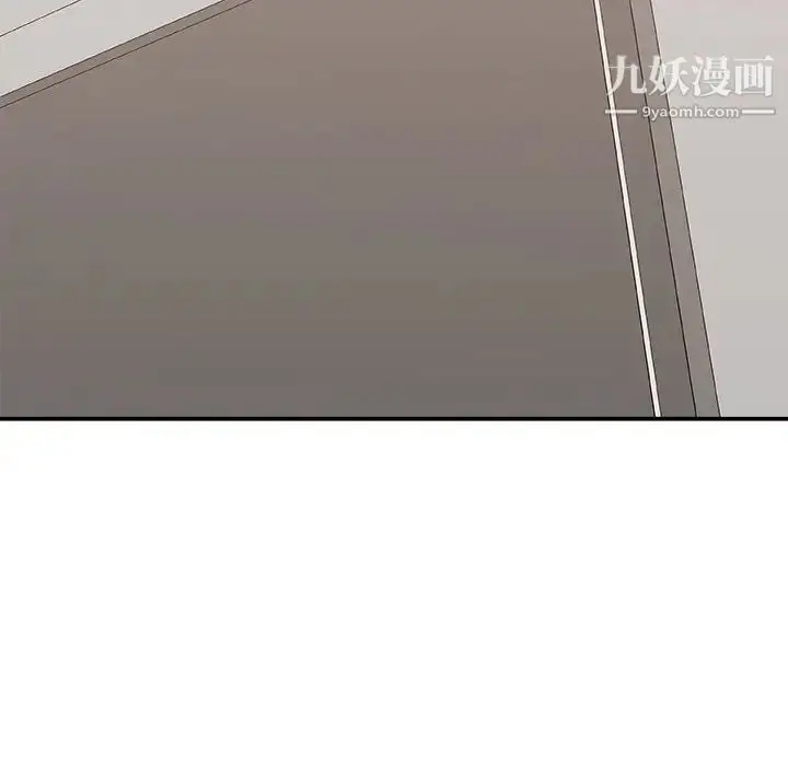 漫画《主播小姐》第49话第8张图