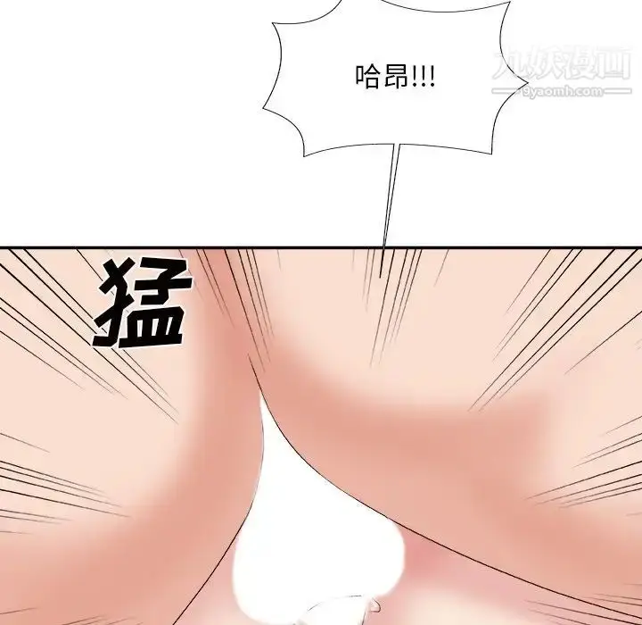 漫画《主播小姐》第49话第83张图