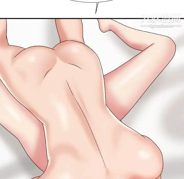 漫画《主播小姐》第49话第85张图