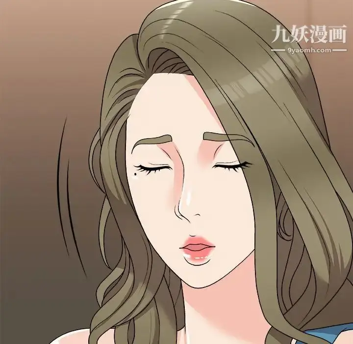 漫画《主播小姐》第79话第104张图