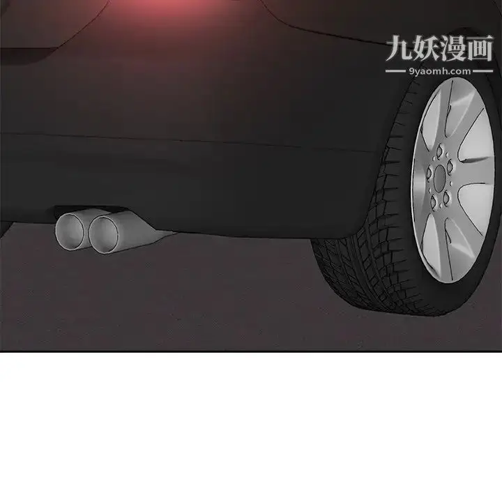 漫画《主播小姐》第79话第11张图