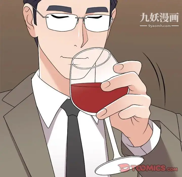 漫画《主播小姐》第79话第111张图