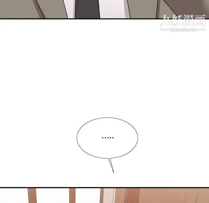 漫画《主播小姐》第79话第112张图