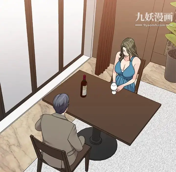 漫画《主播小姐》第79话第113张图