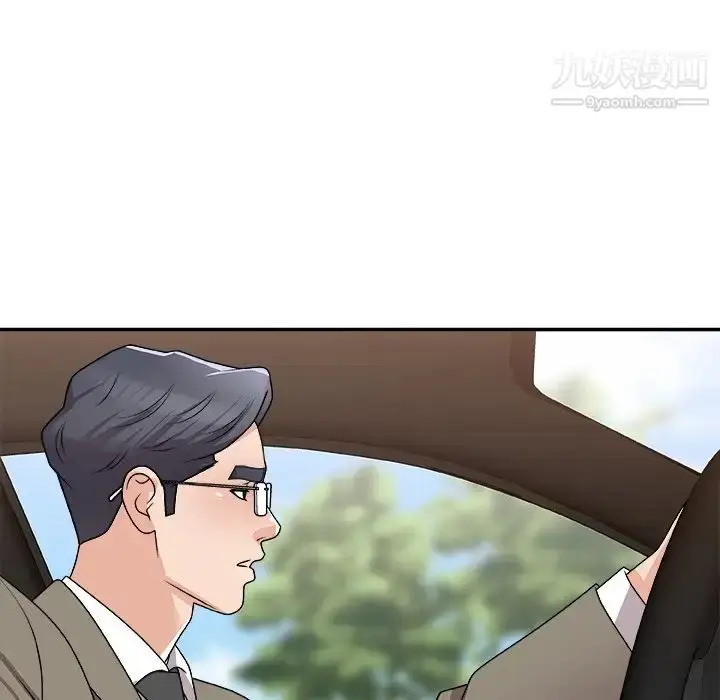 漫画《主播小姐》第79话第12张图