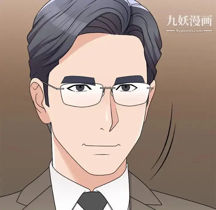 漫画《主播小姐》第79话第120张图