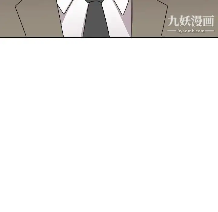 漫画《主播小姐》第79话第121张图