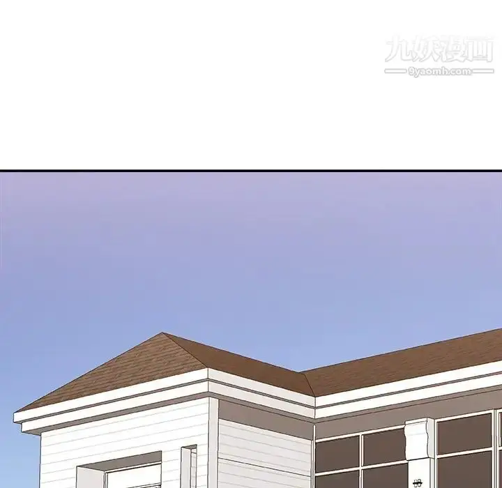 漫画《主播小姐》第79话第122张图