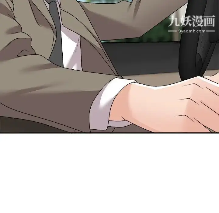 漫画《主播小姐》第79话第13张图