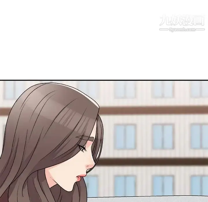 漫画《主播小姐》第79话第14张图