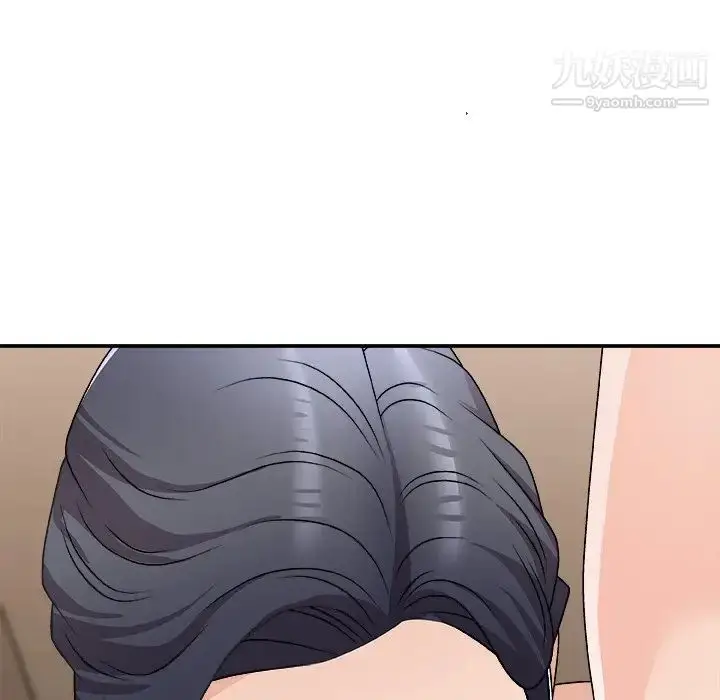 漫画《主播小姐》第79话第140张图