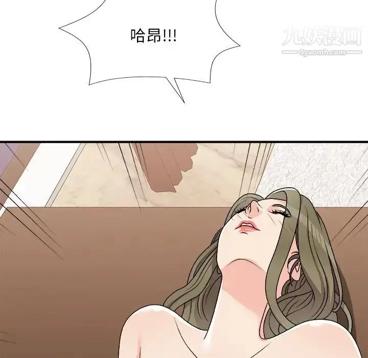 漫画《主播小姐》第79话第154张图