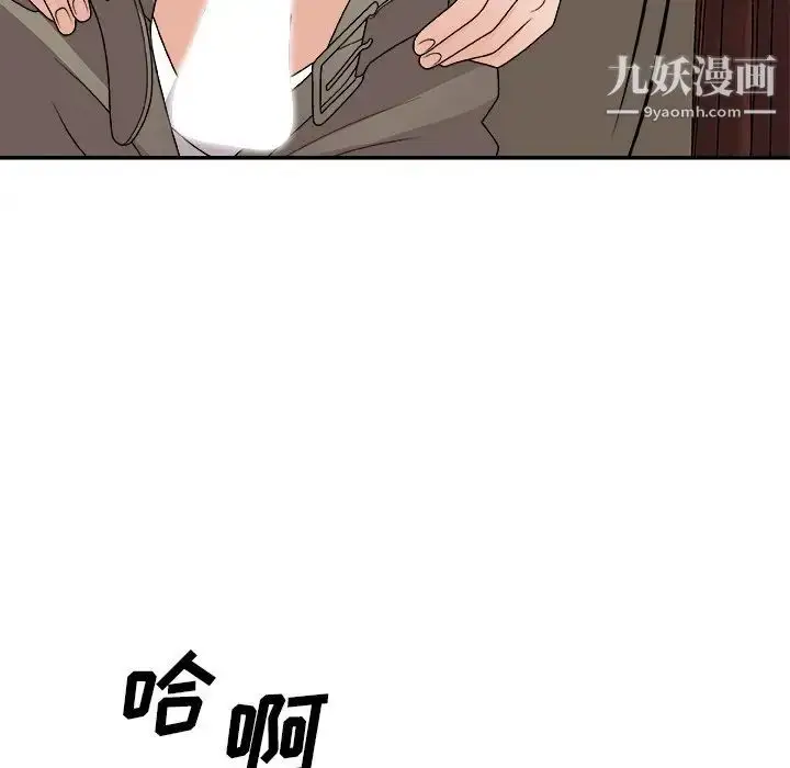 漫画《主播小姐》第79话第161张图