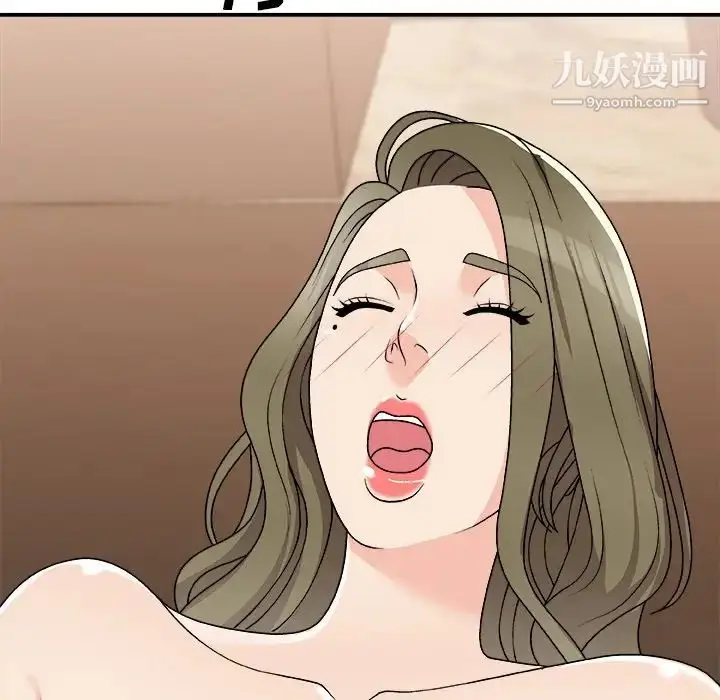 漫画《主播小姐》第79话第162张图