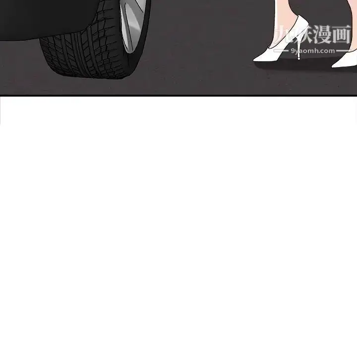 漫画《主播小姐》第79话第18张图