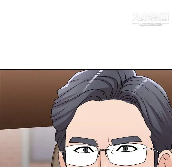 漫画《主播小姐》第79话第21张图