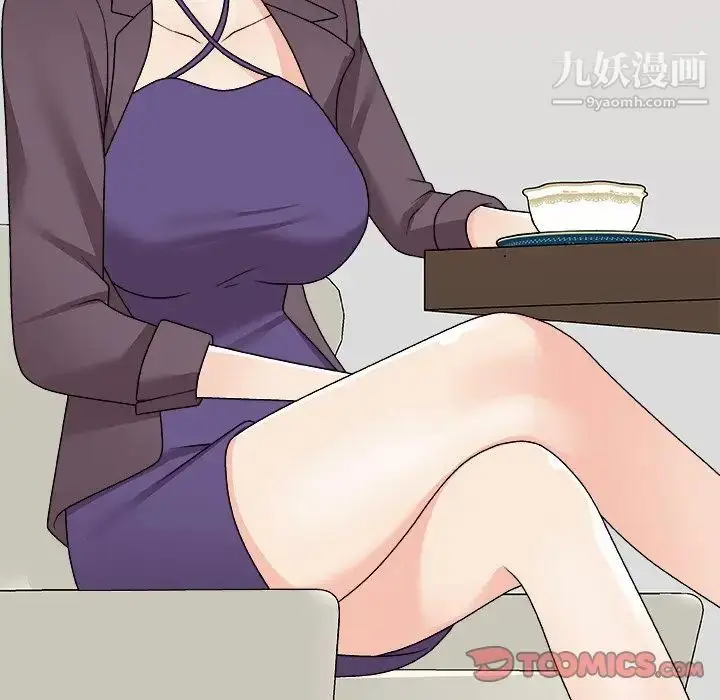 漫画《主播小姐》第79话第27张图