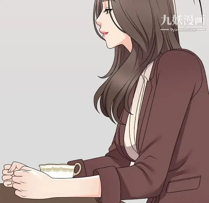 漫画《主播小姐》第79话第36张图