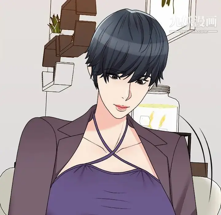 漫画《主播小姐》第79话第38张图